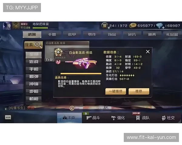 穿越火线全民枪王争霸赛，最强射手谁属？，全民枪战王者最厉害的枪